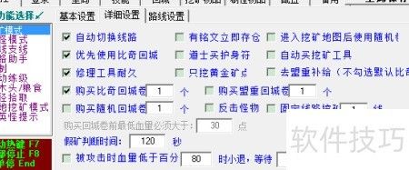 传奇永恒 新闻