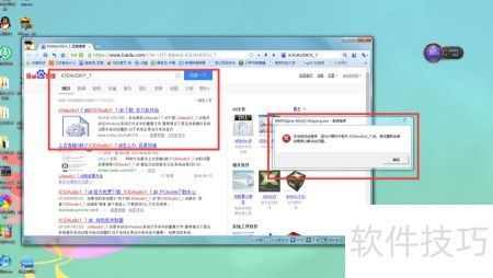 传奇永恒 新闻