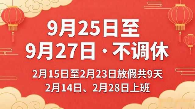 2026年度网络热点事件