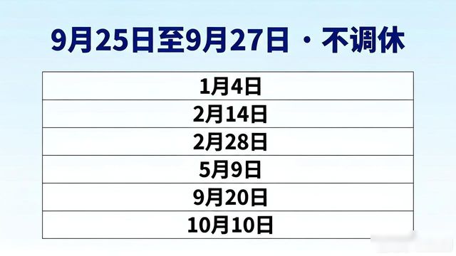 2026年度网络热点事件