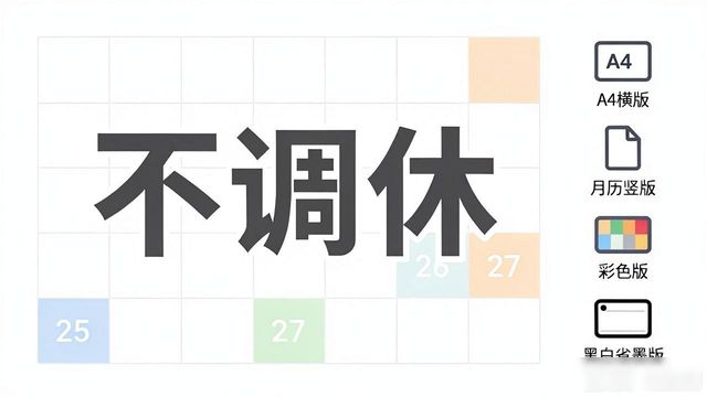 2026年度网络热点事件