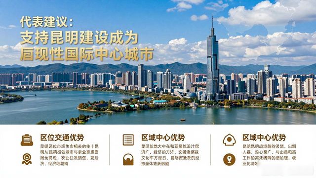 最新新闻热点地区云南昆明