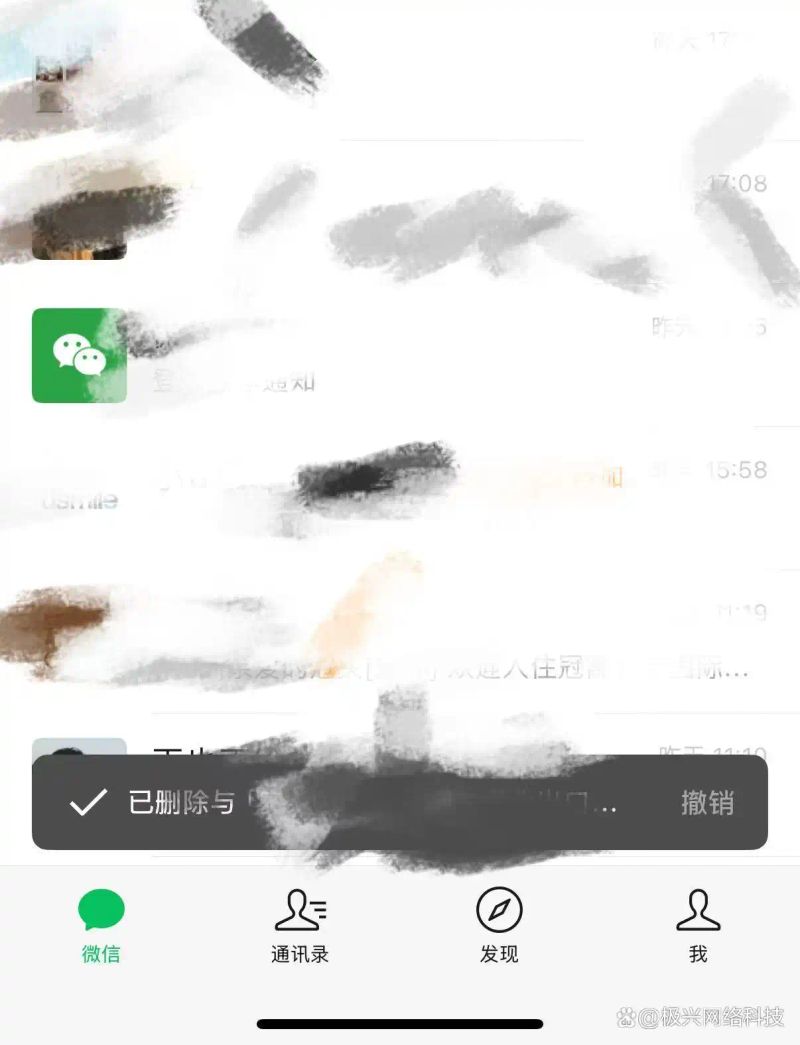 恢复微信撤回消息 安卓