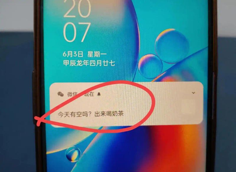 恢复微信撤回消息 安卓