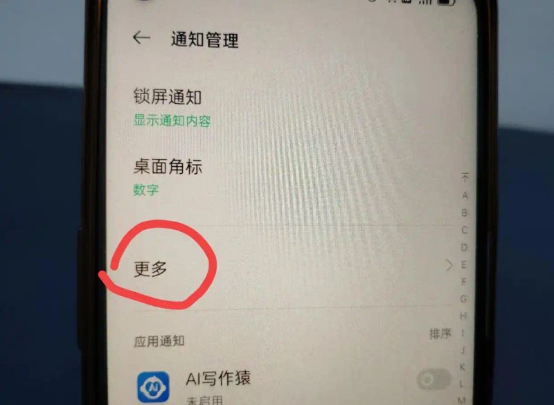 恢复微信撤回消息 安卓