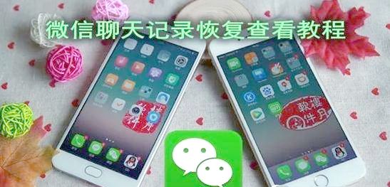恢复微信撤回消息 安卓