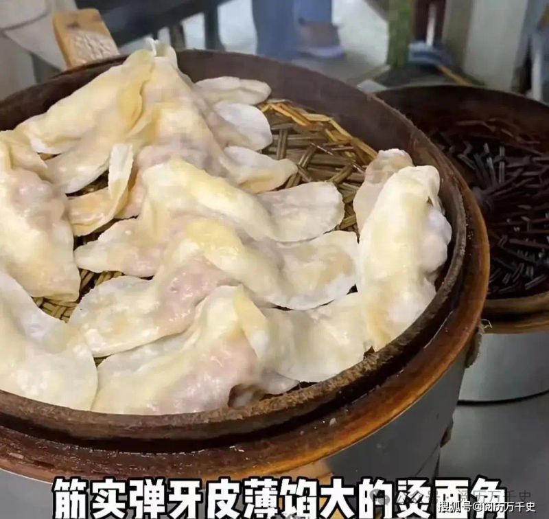 济宁新闻联播综合