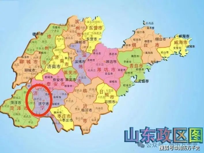 济宁新闻联播综合
