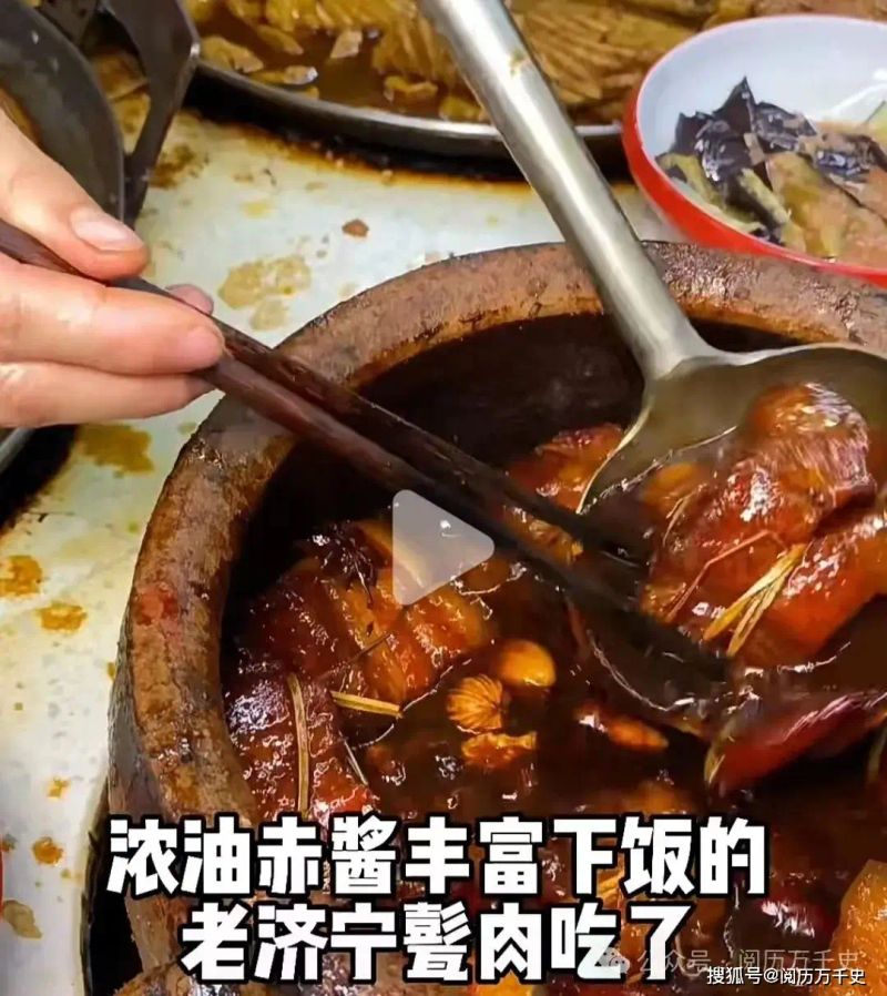济宁新闻联播综合