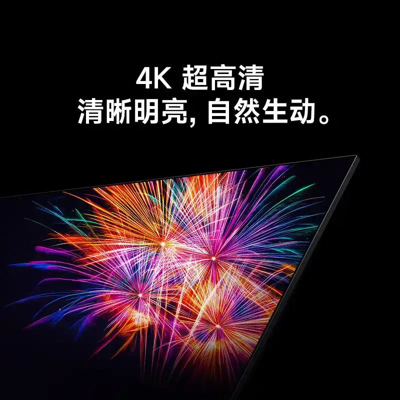 2026年电视业uhd及oled成市场热点