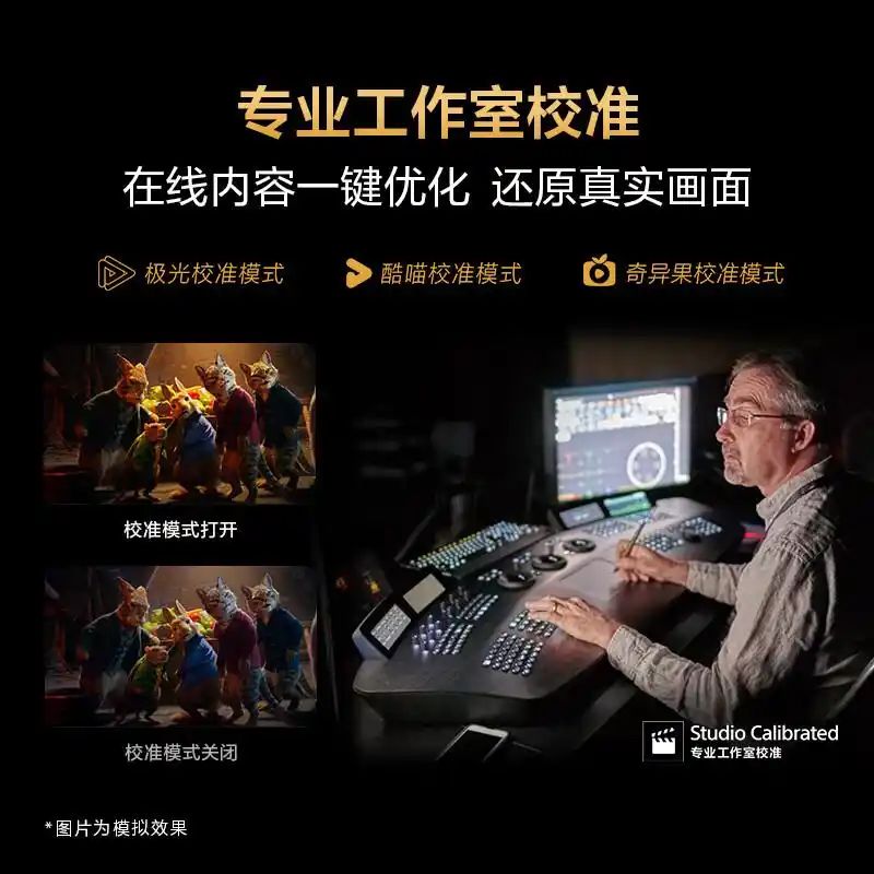 2026年电视业uhd及oled成市场热点