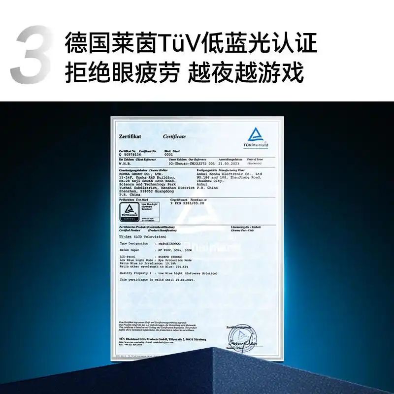 2026年电视业uhd及oled成市场热点