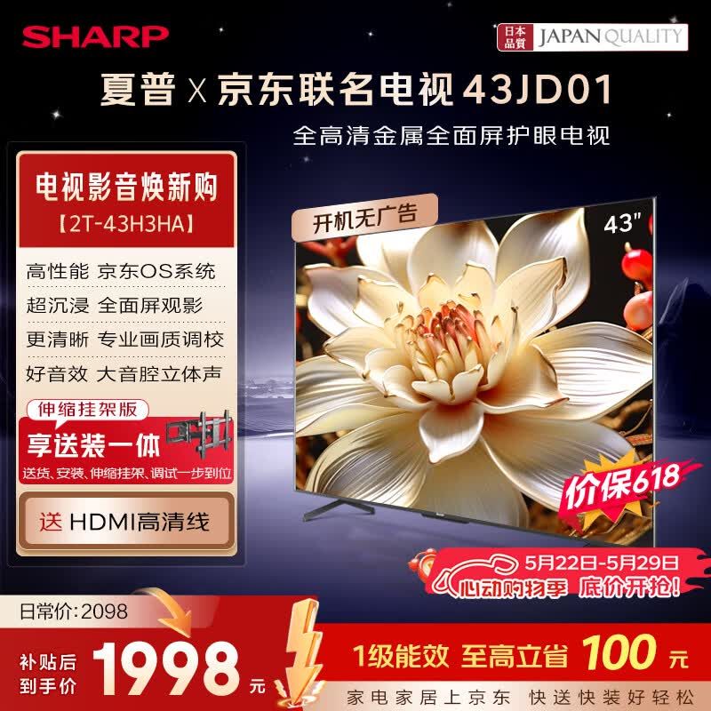 2026年电视业uhd及oled成市场热点