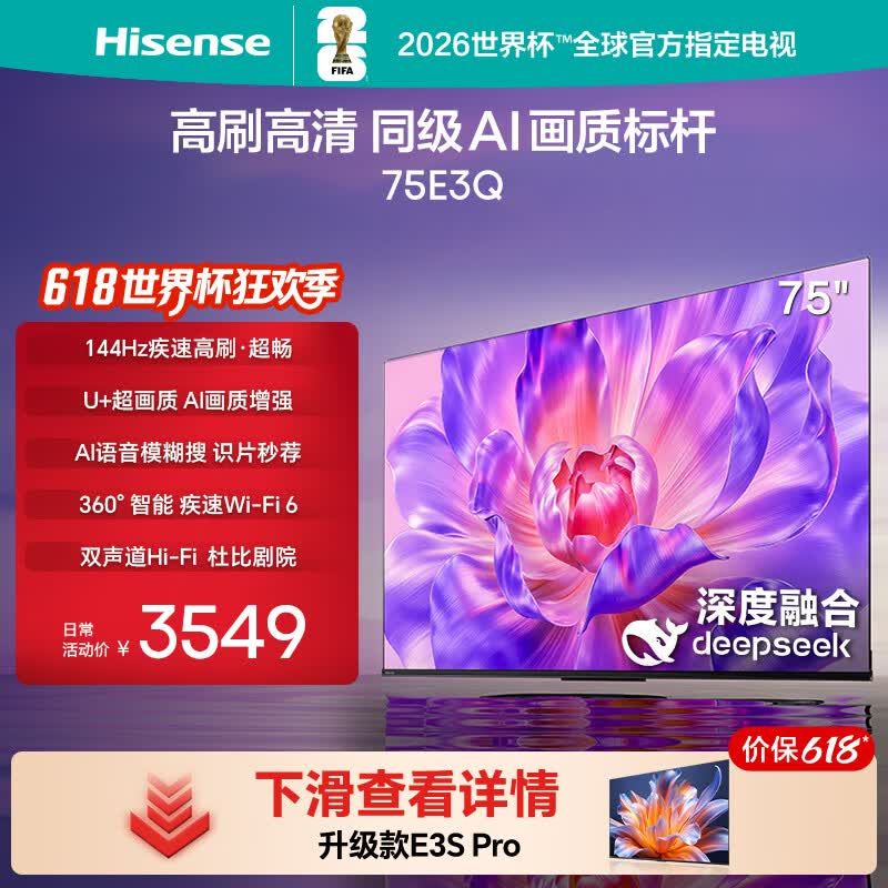 2026年电视业uhd及oled成市场热点