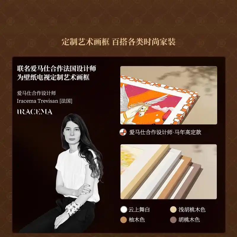 2026年电视业uhd及oled成市场热点