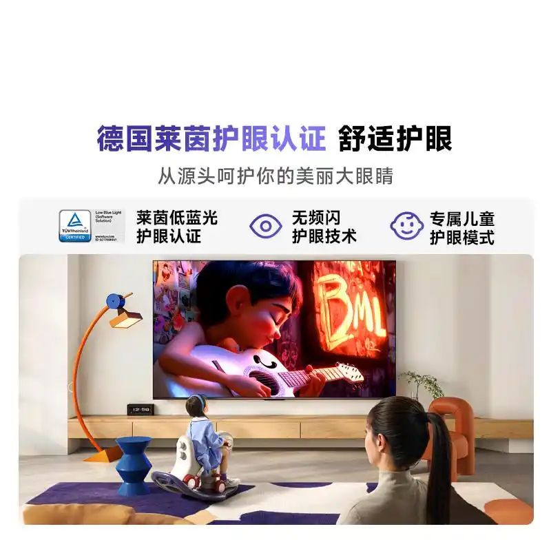 2026年电视业uhd及oled成市场热点