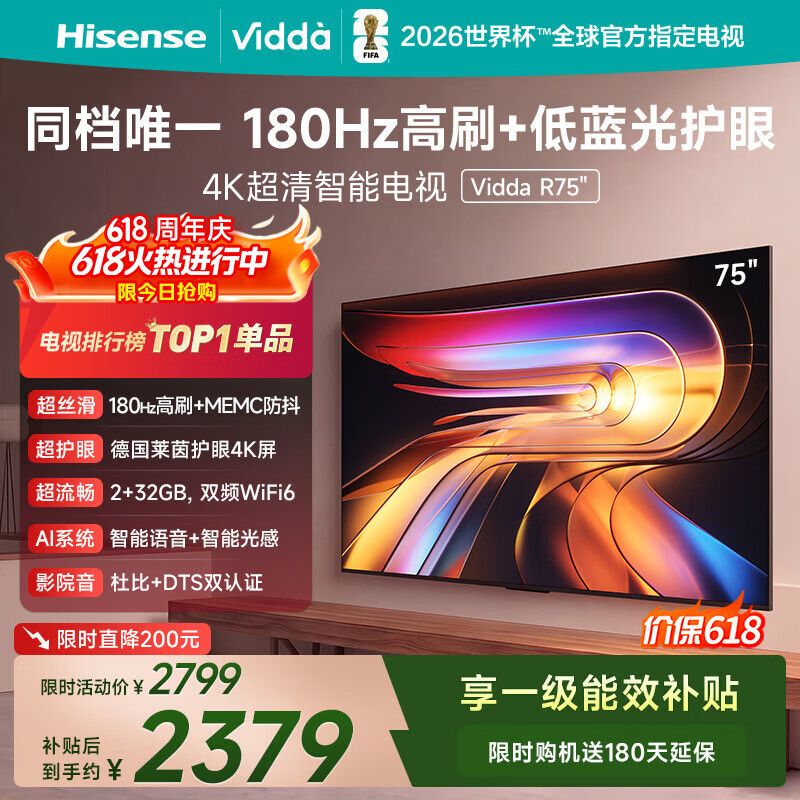 2026年电视业uhd及oled成市场热点
