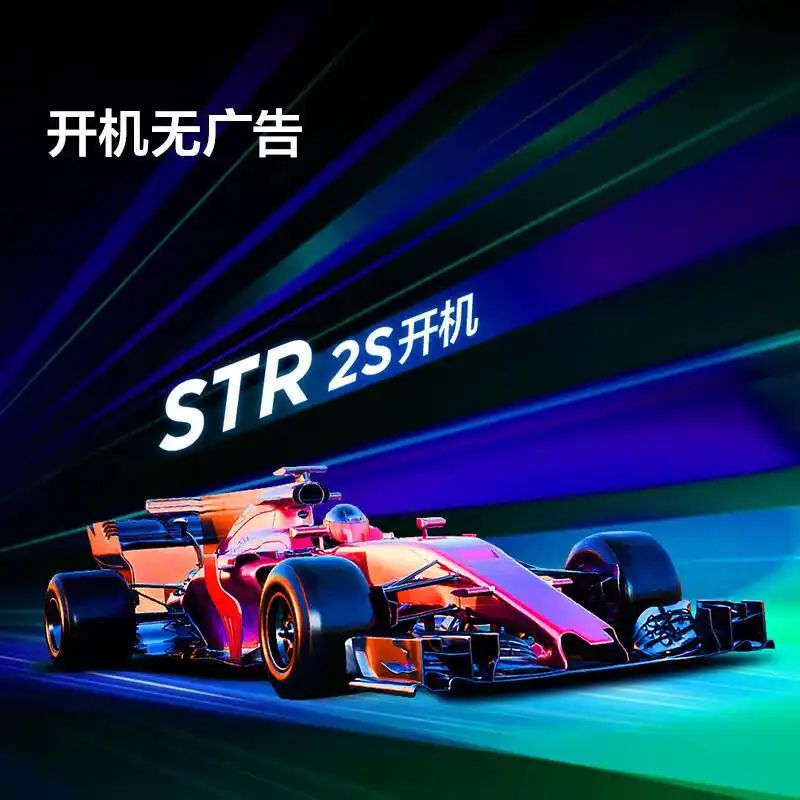 2026年电视业uhd及oled成市场热点