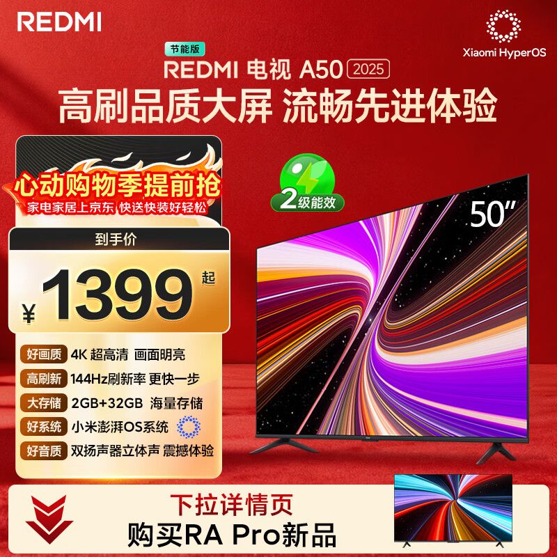 2026年电视业uhd及oled成市场热点