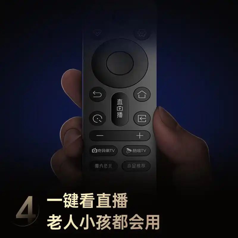 2026年电视业uhd及oled成市场热点