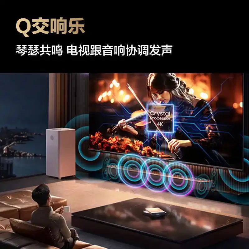 2026年电视业uhd及oled成市场热点