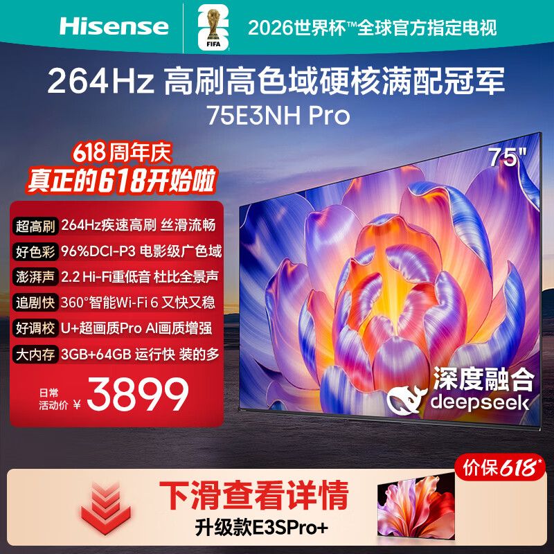 2026年电视业uhd及oled成市场热点