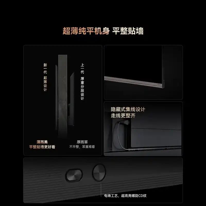2026年电视业uhd及oled成市场热点