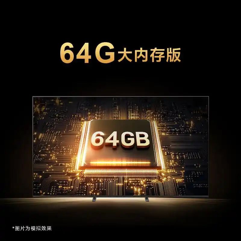 2026年电视业uhd及oled成市场热点