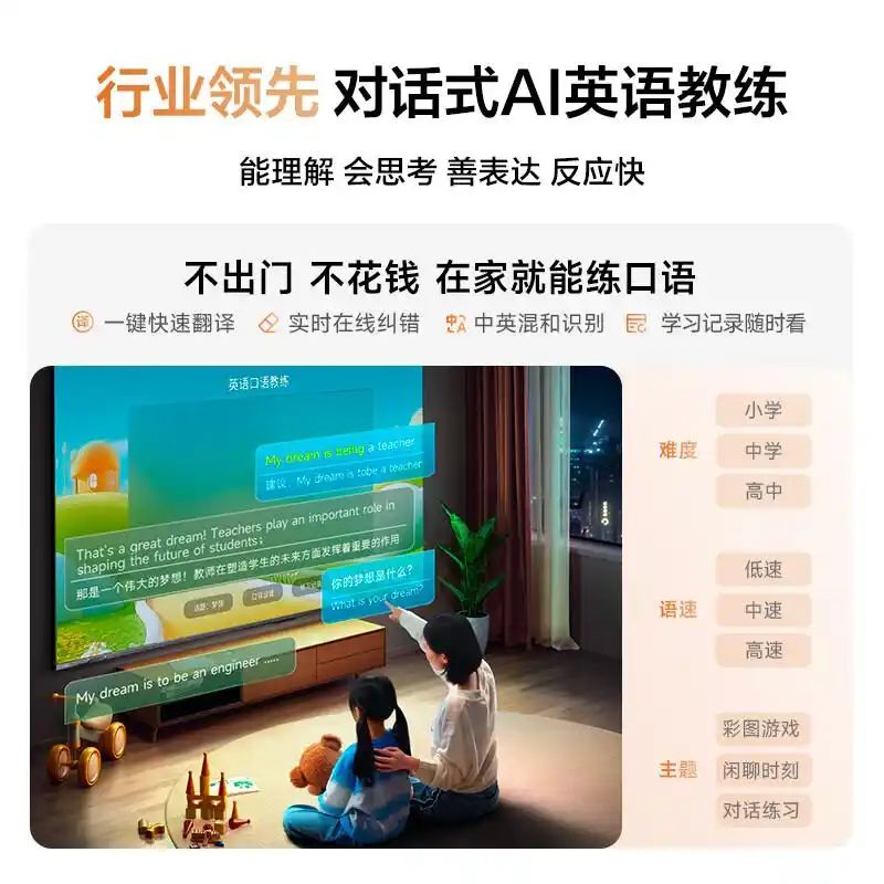 2026年电视业uhd及oled成市场热点