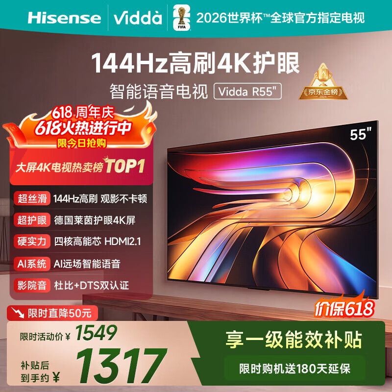 2026年电视业uhd及oled成市场热点