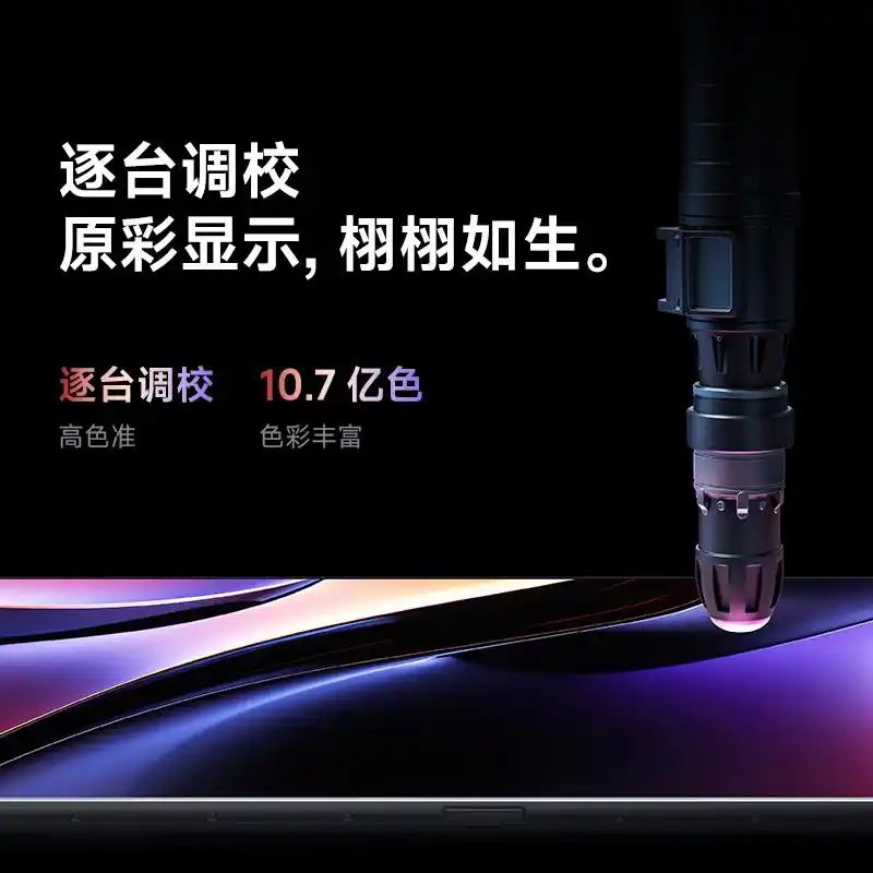 2026年电视业uhd及oled成市场热点