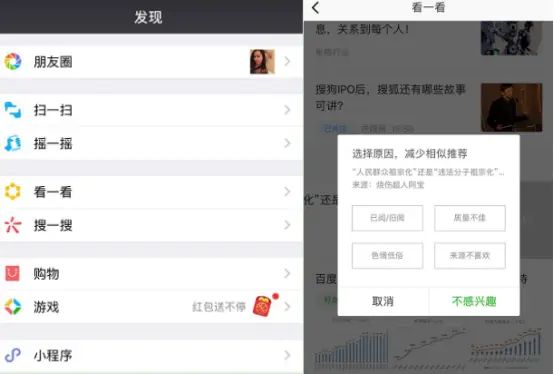 公众号 老道消息