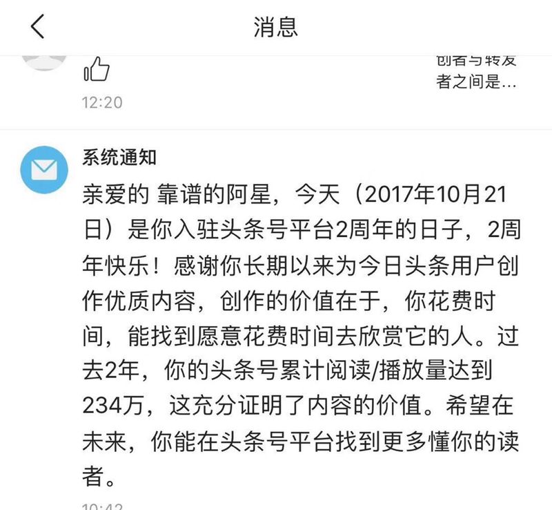 公众号 老道消息