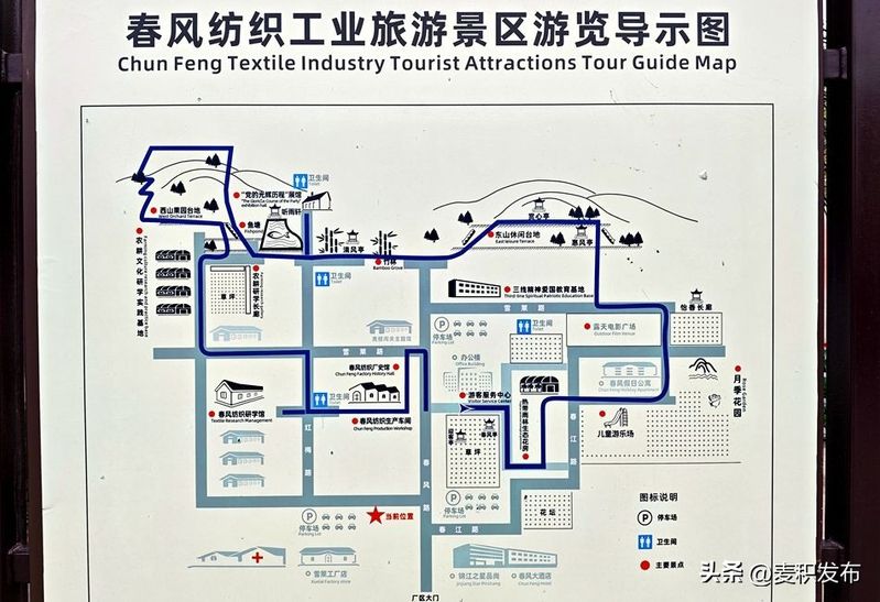 甘肃春风纺织集团最新招聘消息