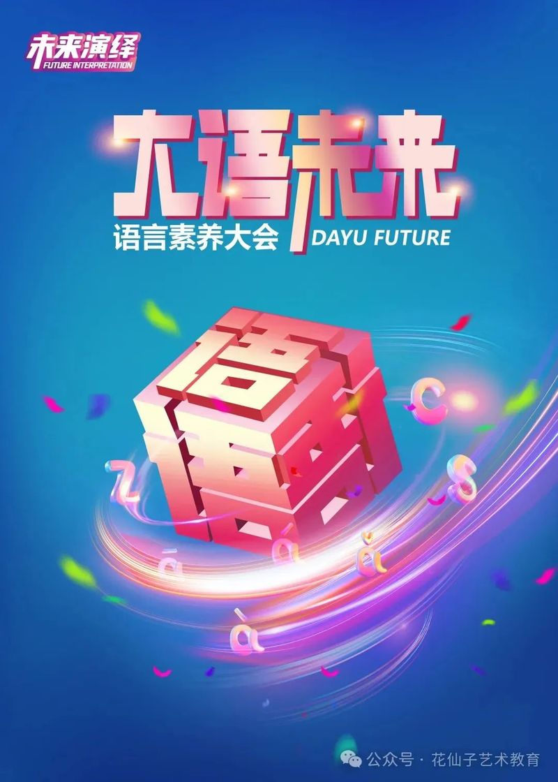 柳州电视台新闻节目
