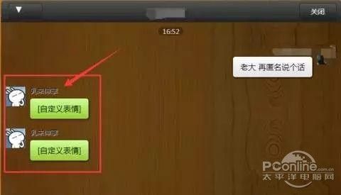 qq好友匿名消息怎么发