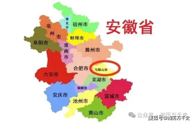 马鞍山新闻媒体电话
