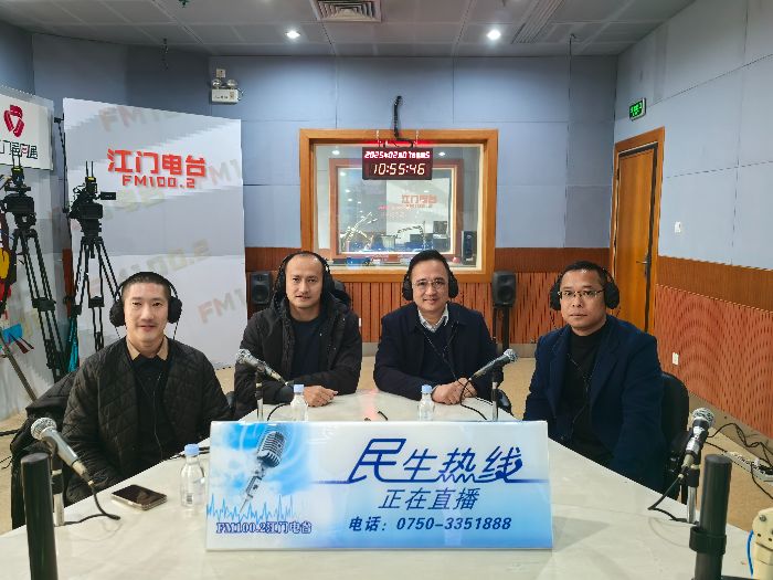 江门新闻共同睇直播