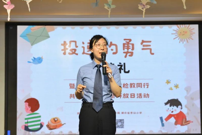 荆门京山小学新闻
