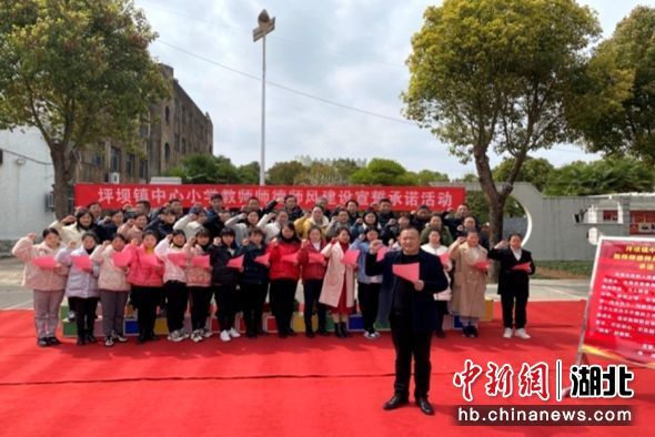 荆门京山小学新闻