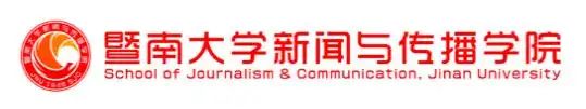 新闻传播学类zhuanyekeleibie