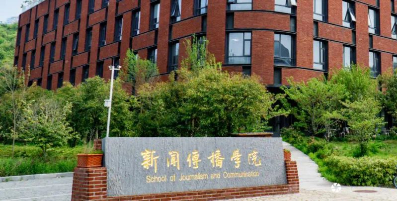 新闻传播学类zhuanyekeleibie