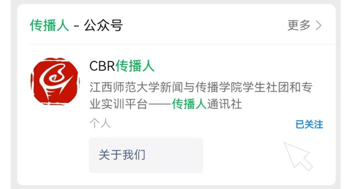 新闻传播学类zhuanyekeleibie