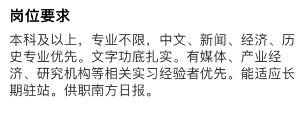 新闻传播学类zhuanyekeleibie