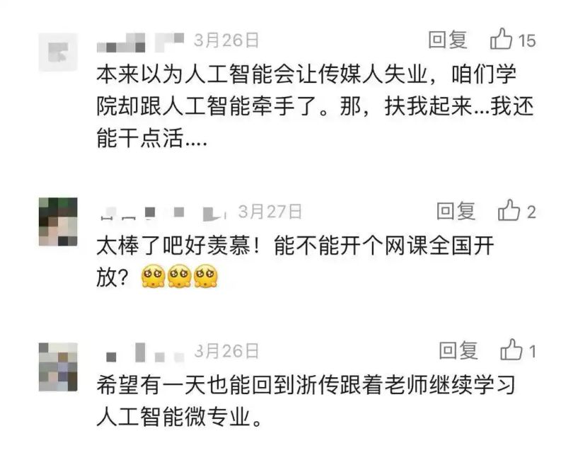 新闻传播学类zhuanyekeleibie
