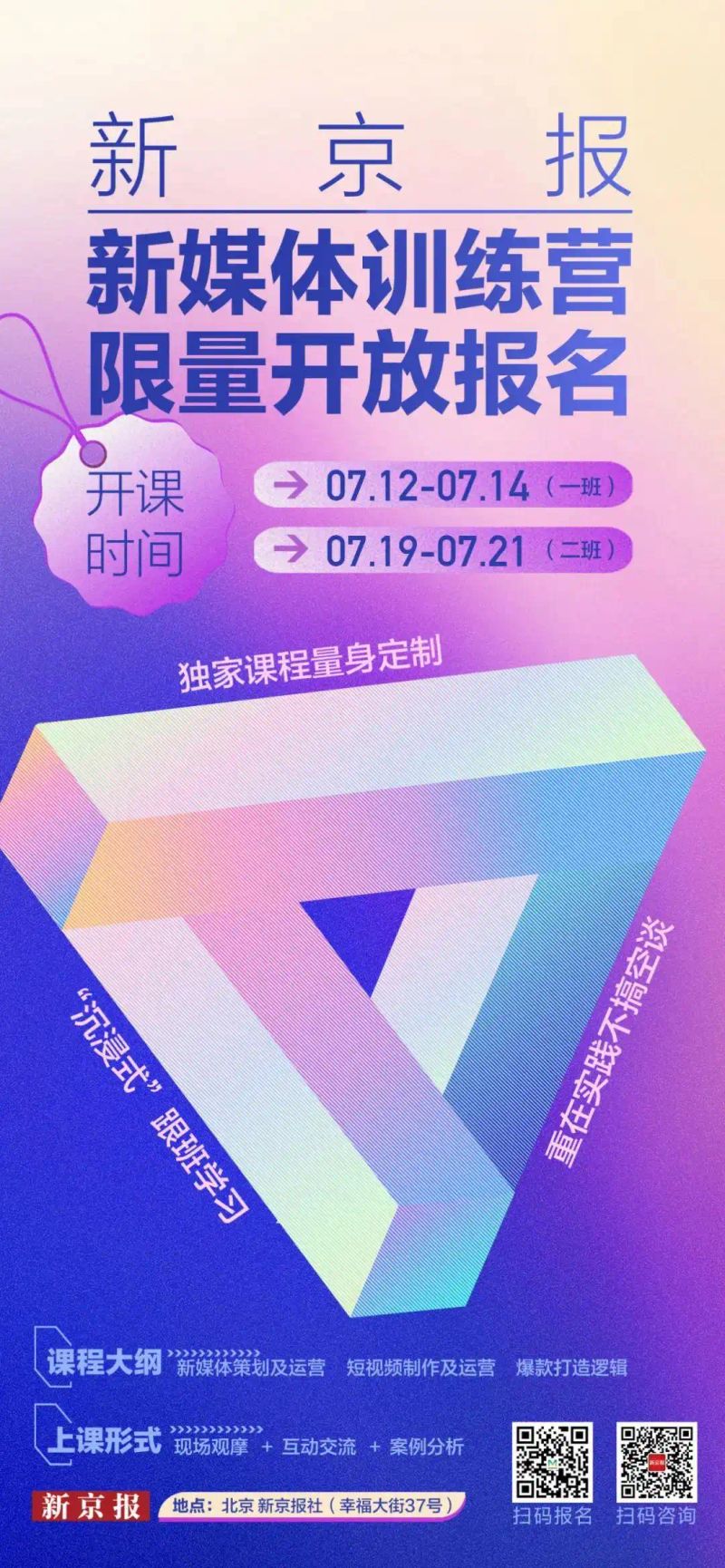 新闻传播学类zhuanyekeleibie