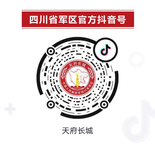 2026年度践行当代革命军人核心价值观新闻人物事迹