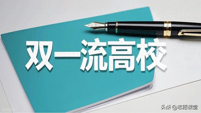 2026年教育热点话题