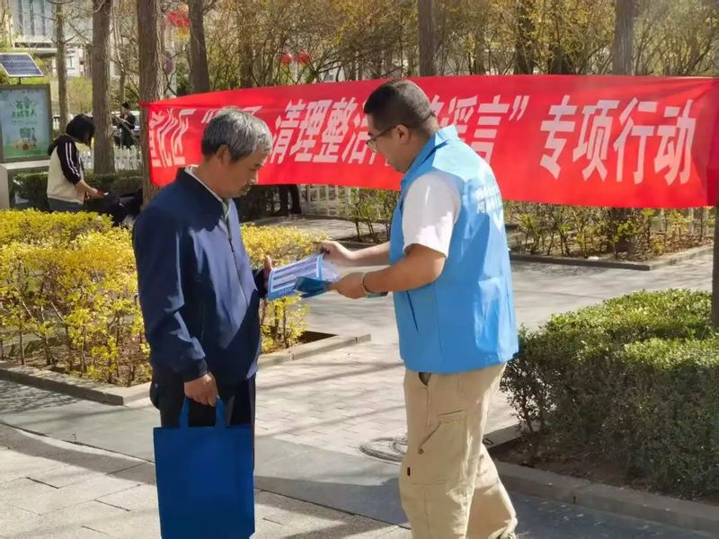 宣化新闻
