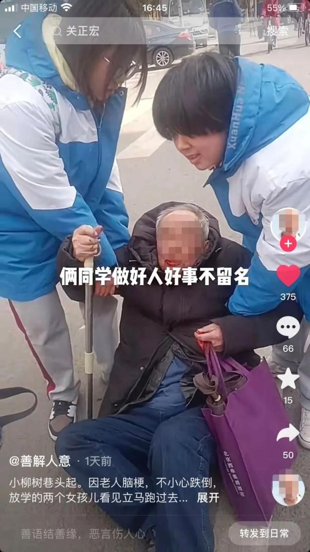 宣化新闻